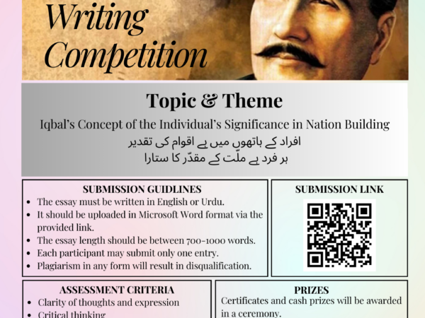 Iqbal Essay Writing Competition