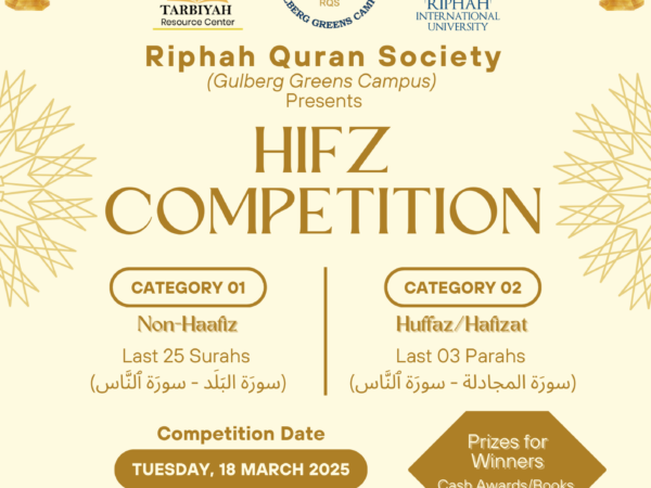 Hifz Competition – Strengthening the Bond with the Qur’an